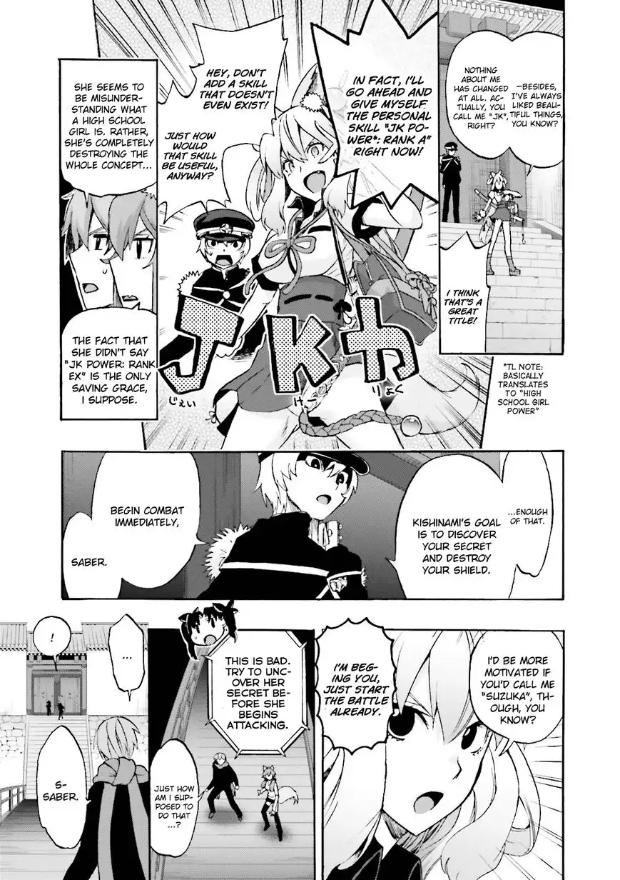 Fate/Extra - CCC Fox Tail Chapter 22 31